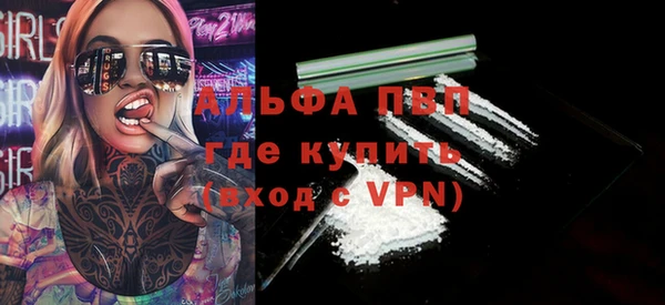 кокаин VHQ Бронницы