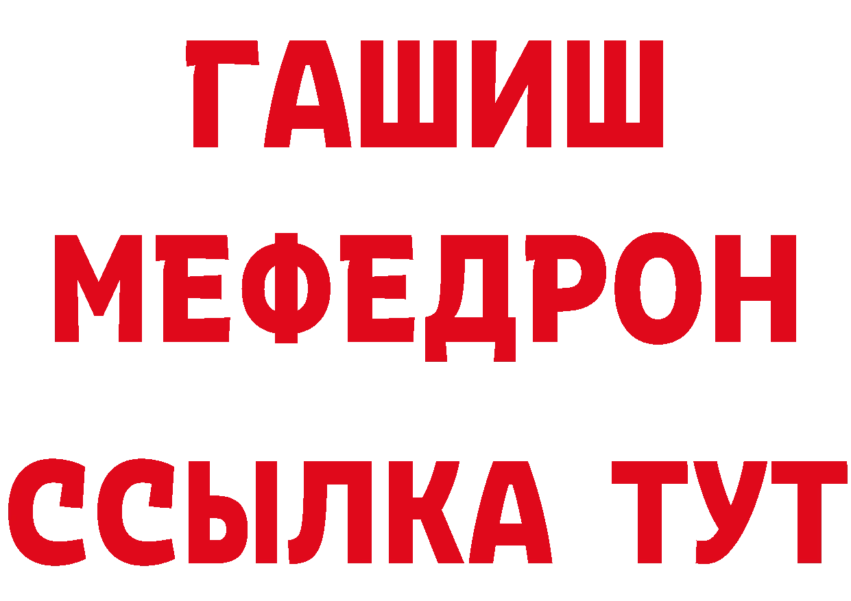 ГАШ VHQ вход маркетплейс кракен Болгар