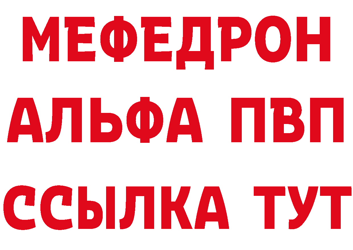 ГЕРОИН VHQ как зайти площадка mega Болгар