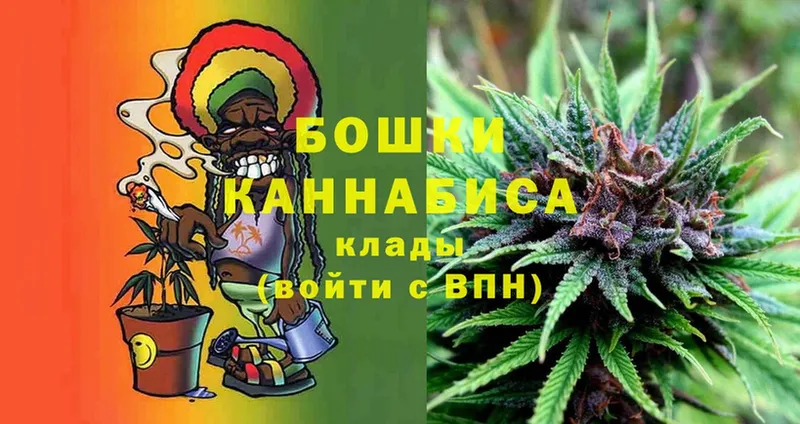 маркетплейс как зайти  Болгар  Канабис Ganja 